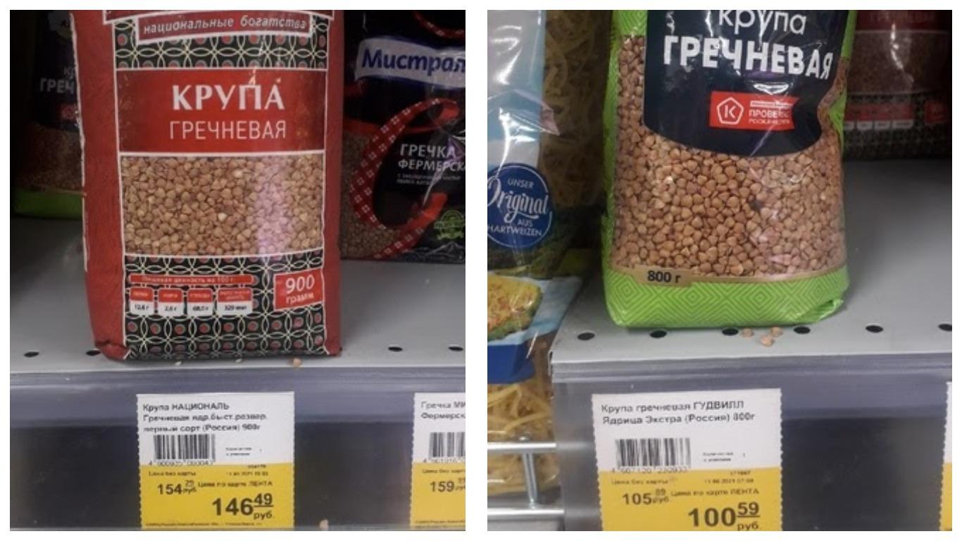 Фото В Новосибирске продают гречку по 170 рублей за килограмм 2